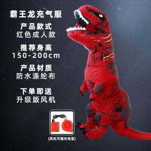Inflatable Dinosaur Costume Dragon Cartoon Puppet Stage Props Halloween Performance Adult Walking AnimalSuitable for Parent Child