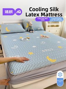 JoynCleon | Natural Latex Ice Silk Bed Sheet Set