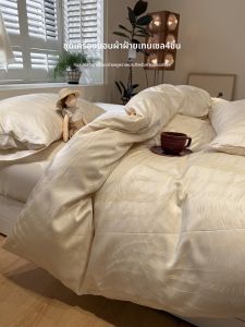 Suxuan | Luxurious Tencel and Cotton Bedding 4-Piece Set