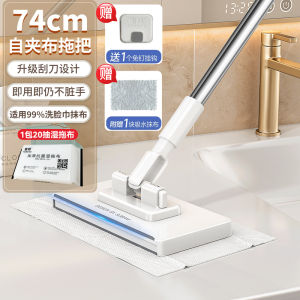 Soban 2025 ผ้าเช็ดหน้าแบบอัตโนมัติขนาดเล็กสำหรับใช้ในบ้าน ผ้าเช็ดพื้นแบบอเนกประสงค์ ผ้าฝ้ายละเอียดอ่อนสำหรับทำความสะอาดพื้น