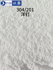 Yi Se Dian Zi | 304 Stainless Steel Round Nails