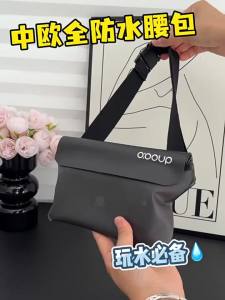 O:OOUP | Waterproof Storage Bag Large Capacity