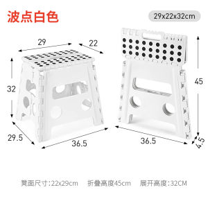 Folding Stool Portable Living Room Maza Non Slip Outdoor Fishing Stool Home Childrens Plastic Stool Thickened