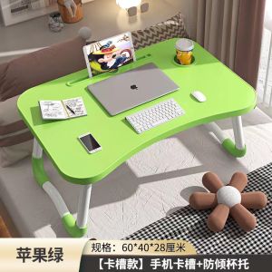 [SG SELLER] Portable Foldable Small Table Portable Multifunctional Table On Bed Laptop Table Student Dormitory Writing Desk Lazy Folding Small Table