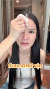 EVES HYBRID SUN GEL SPF 50+ PA++++ กันแดดส้ม-ซันเจล