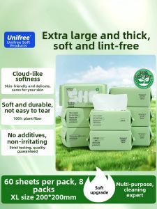unifree | Disposable Thickened Cleaning Facial Towel