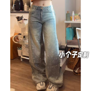 Glittering Diamond Design Loose Fit High Waist Denim Jeans Womens Autumn Vintage Wide Leg Pants Floor Length Slimming Effect