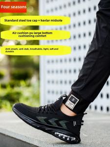 Mens Safety Protection Shoes Breathable Anti- Puncture Shock Absorption Lightweight Durable PU Air Cushion EVA Bottom