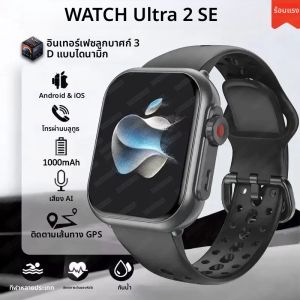 นาฬิกาอัลตร้า K62 สำหรับผู้ชายและผู้หญิง แบตเตอรี่ 1000mAh หน้าจอ AMOLED รองรับกีฬามากกว่า 100 รายการ วัดอัตราการเต้นของหัวใจ ความคมชัดสูง รองรับการโทรผ่านบลูทูธ ระบบติดตาม GPS กันน้ำ นาฬิกาอัจฉริยะสำหรับ iOS และ Android