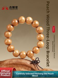 JIZHAOTANG | Good Luck Prayer Meditation Wooden Hand Chain