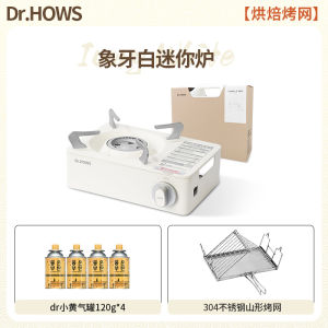 Mini Portable Camping Outdoor Stove Dr.HOWS Card Stove BBQ Hotpot Gas Stove Compact Lightweight Camping Cooking Equipment