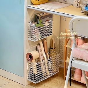 JINGZHIYU | Magnetic Dormitory Storage Box Wall-mounted Desk Organizer