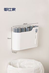 YUSHIJIA | Hanging Draw Box for Garbage Bags