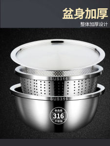 Thickened 316 Stainless Steel Basin Home Use Vegetable Washing Basin Rice Washing Drainage Basin with Lid Multi Purpose Soup Basin