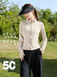 เสื้อคลุมกันแดดผ้าไหมน้ำแข็งสำหรับผู้หญิง ฤดูร้อน 2025 ทรงเข้ารูป คอตั้ง เยาวชน วัย 18-24 ปี เสื้อคลุมกันหนาวแบบบาง