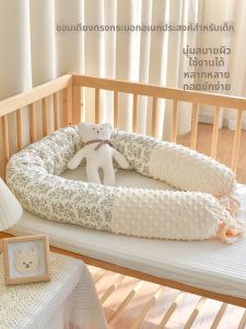 ANYOUBI | Soft Crash-proof Cotton Baby Bed Bumper