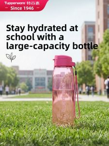 Tupperware | Heat Resistant Large Capacity Water Bottle 750ml