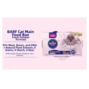 MYFOODIE | Nutrient-Rich Whole Prey Wet Food Cat Food