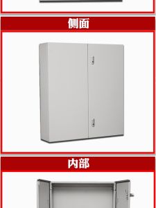 กล่องจ่ายไฟแบบเปิดสองทางขนาดใหญ่ กล่องไฟฟ้าแบบติดผนัง กล่องจัดการสายไฟฟ้าแบบมีกันน้ำระดับ IP54 กล่องไฟฟ้าแบบแขวนได้