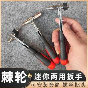 Mini 1/4 Quick Ratchet Wrench Set Multifunctional Tool Double Direction Torque Socket Screwdriver Home Furniture Bed Accessories