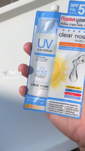 กันแดด CLEAR NOSE (1ซอง)กล้า ท้า แดด ซึมซาบไว ผิวลื่นไม่เหนียวผิว กันน้ำกันเหงื่อ