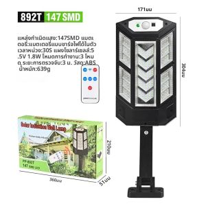 โคมไฟกลางแจ้งพลังงานแสงอาทิตย์ ที่มีประสิทธิภาพมาก ที่สุดแสงอาทิตย์กลางแจ้ง 320 °ความสว่า งแสงสว่า ง ที่ปรับได้ตามถนนสปอร์ทไลท์