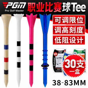 PGM Golf Ball Tees Adjustable Scale Bamboo Tee Sticks Long And Short 38-83mm Golf Ball Holders 30 Pieces per Box