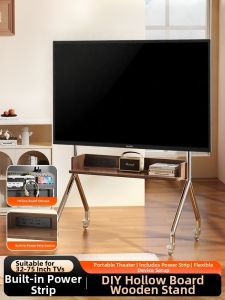 BESSGROUP | Mobile Solid Wood Art Trolley TV Stand 55-75 Inches