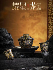 ชามดินเผาเคลือบลวดทองคำสีดำ ชุดชา Kung Fu เครื่องประดับตกแต่งภายในบ้านแบบย้อนยุค อุปกรณ์ชงชาแบบทำมือจาก Dehua County