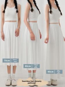 White Cheongsam under Skirt Hanfu Inner Gown Anti-Light Large Swing Long Skirt Base Layer Half-length Bicolor Polyester Spandex