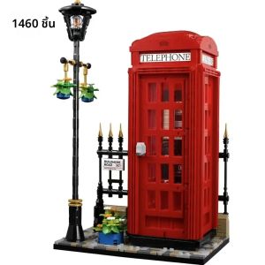 ชุดตัวต่อโทรศัพท์สีแดง 21347 เข้ากันได้กับตัวต่อเลโก้ เหมาะสำหรับเป็นของขวัญคริสต์มาส 1460 ชิ้น