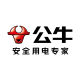 BULL digital accessories