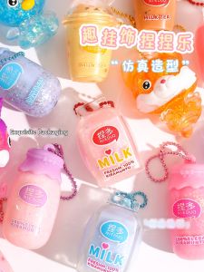 Cute Milk Bottle Stress Relief Squishy Toy Pendant