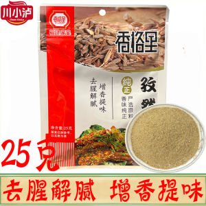 Shangerry Xiangge R 25g Composite Seasoning Home Use Fujian Province China Universal Use