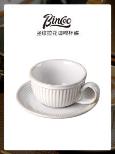 Bincoo Ceramic Coffee Cup And Plate Set Vertical Stripe Latte Cup Creative Japanese Style High End Elegant Coffee Utensils