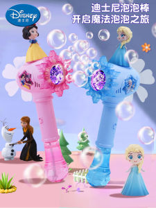 Childrens Bubble Blower Girl 2025 New Network Elsa Bubble Stick Windmill Girls Bubble Toy  SSD-743 Multi-hole Spray