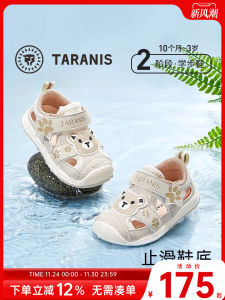 Taranis Summer New Anti-Slip Soft Bottom Learning to Walk Shoes for Boys And Girls Clog Style Baby Shoes Fashionable Walkers