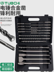 Bộ 17 Đầu Khoan Khoan Điện Sửa Chữa Nhà Cửa Móc Phẳng Mũi Nhọn 5 6 7 8 10 12 Bộ Khoan Điện Đục Lỗ Bằng Thép Hợp Kim