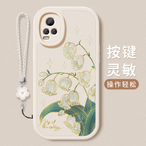 Vivo S9e S7e Silicone Phone Case with Lanyard Sheepskin Pattern Men Women Style Protective Cover Anti-Fall for Vivos9e