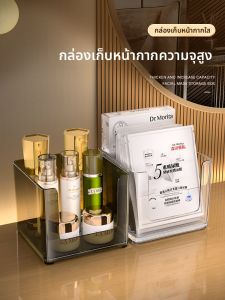 กล่องเก็บของสำหรับหน้ากากบำรุงผิวใส Acrylic Desktop Organizer Lipstick Storage Rack กล่องเก็บเครื่องสำอางแบบเคลือบอะครีลิก
