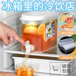 Refrigerator cold water bottle necessary in summer ice making box household cold water bottle with faucet ice box mold