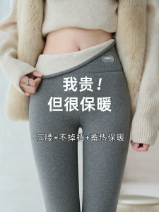 Northeast Extra Thick Cashmere Leggings Female Outwear Velvet Thick Cotton Pants Heattech Autumn and Winter High Waist Belly Contracting Sweat Pants