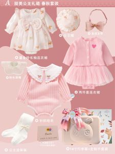 Hong Kong Newborn Baby Clothes Gift Set Newborn Meeting Etiquette Baby Girl First Month Old 100 Days Old Gifts for One-Year-Old Baby