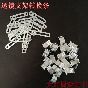 Car Lamp Seal Fixed Circlip Mirror Lens Bracket Conversion Strip Car Headlight Fixed Retrofit Lights Clamp Iron Sheet