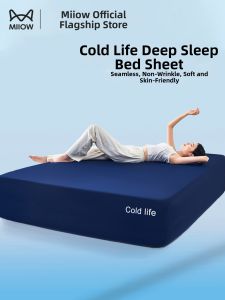 MiiOW | Cool Silk Bed Skirt Summer