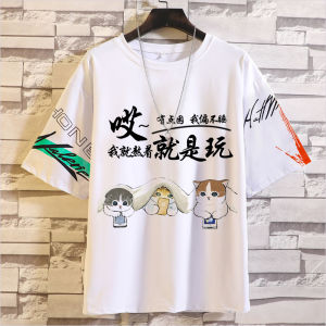 Half Sleeve T-Shirt Male Student Trendy Ins Loose plus Size Crew Neck Short Sleeve T-shirt Top Clothes Mens Summer New Arrival