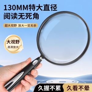 Microscope Cầm Tay Độ Phóng Đại Cao 1000x Kính Lúp Đọc Sách Dùng Cho Người Lớn Tuổi Có Đèn Không Gây Hại Cho Mắt Dùng Để Xem Bản Đồ Và Bưu Thiếp