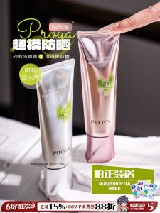 Sun Protection For Commute Transparent Matte Brightening Sunscreen