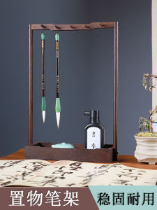 Retro Chicken Wing Wood Calligraphy Brush Holder Real Wood Hua Li Wood Calligraphy Brush Set Beginner Student Storage Display