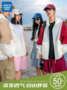 Áo Chống Nắng Mùa Hè 2024 Jeanswest Dành Cho Nữ Áo Khoác Ngoài Thường Ngày Có Mũ Trùm Đầu Chống Tia UV Áo Khoác Ngoài Thời Trang Chống Nắng